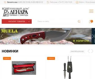 Dendra.ru(луки) Screenshot