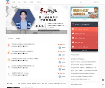 Dengdengschool.com(车灯研究院) Screenshot