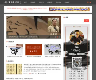 Dengdingsheng.com Screenshot