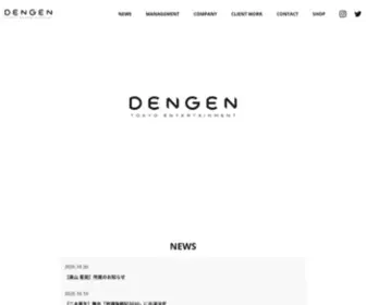 Dengen.tokyo(デンゲントーキョーエンターテインメント) Screenshot