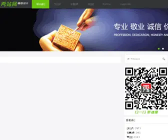 Dengfeilong.com(生物信息学) Screenshot