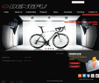 Dengfubikes.com(Dengfu Sports Equipment) Screenshot