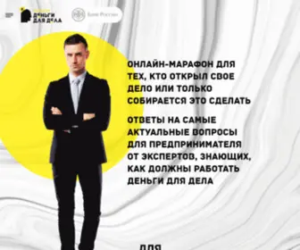Dengidela.com(Baвaдa Kaзинo Peгиcтpaция) Screenshot