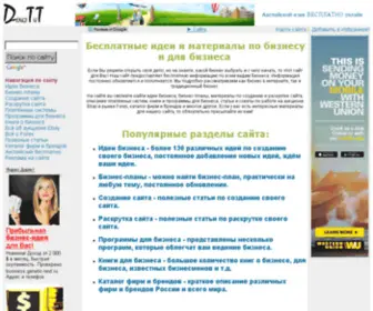 Dengitut.ru(Dengitut) Screenshot