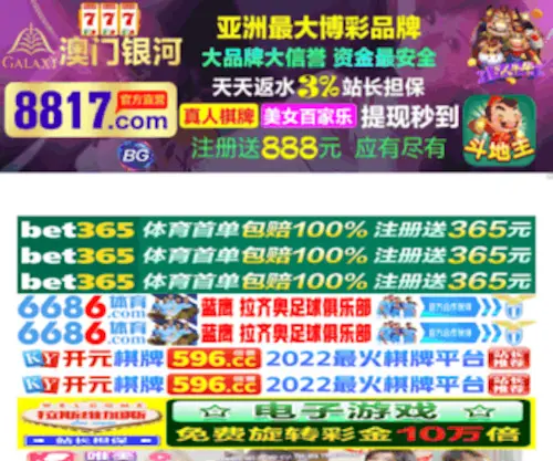 Dengkanhao.com(Dengkanhao) Screenshot