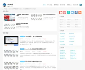Dengtaw.com(灯塔联盟) Screenshot