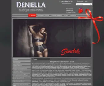 Deniella.ru(Главная) Screenshot