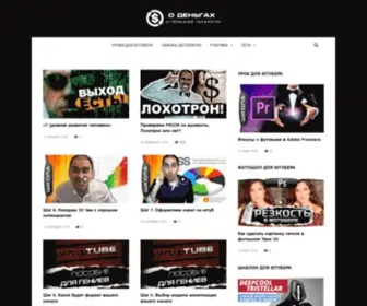 Dening.ru(7 уровней развития человека) Screenshot