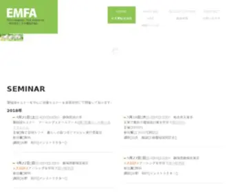 Denjiha.org(全国電磁波測定士協会) Screenshot