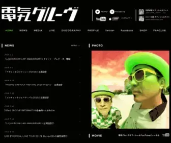 Denkigroove.com(電気グルーヴ) Screenshot