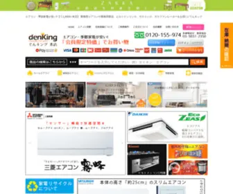 Denking.com(Denking) Screenshot