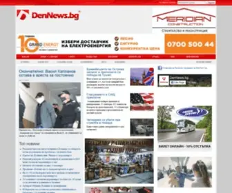 Dennews.bg(Електронният) Screenshot