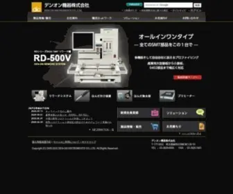 Denondic.co.jp(DEN-ON INSTRUMENTS CO.,LTD) Screenshot