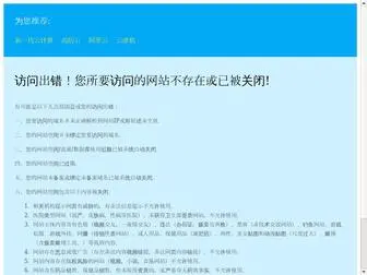 Denor.com.cn(广州德诺泳池设备有限公司) Screenshot