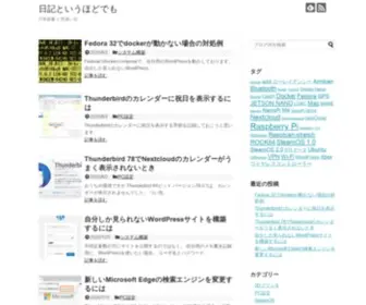 Denor.jp(Denor) Screenshot