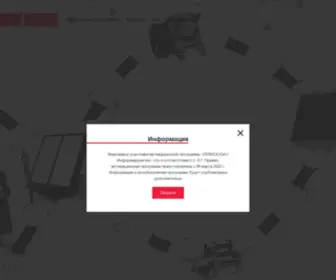 Densoliga.ru(DENSOLIGA) Screenshot