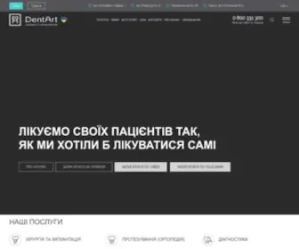 Dent-ART.com.ua(Мережа стоматологічних клінік в Києві) Screenshot