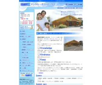 Dental-Office-K.com(Dental Office K) Screenshot