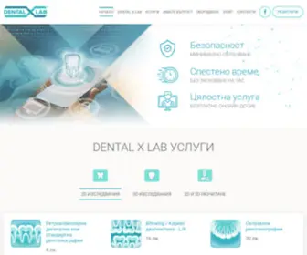 Dental-Xlab.com(Dental X Lab) Screenshot