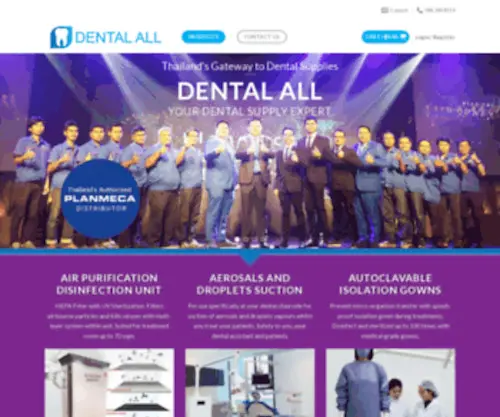 Dentalall.com(Dentalall) Screenshot