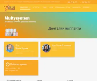 Dentalcentre-Vimplant.com(Dentalcentre Vimplant) Screenshot