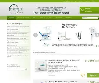 Dentalinfo.com.ua(Меридиан) Screenshot