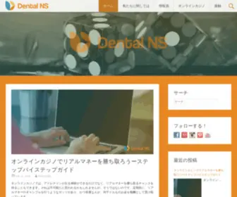 Dentalns.com(Dental NS) Screenshot