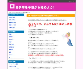 Dentalpeer.com(Dentalpeer) Screenshot