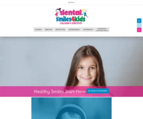 Dentalsmiles4Kids.com(Dentalsmiles4Kids) Screenshot