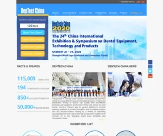 Dentech.com.cn(中国国际口腔器材展览会暨学术研讨会) Screenshot