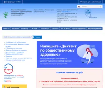 Dentis37.ru(Главная) Screenshot