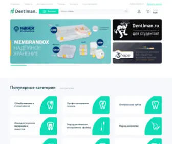 Dentlman.ru(Интернет) Screenshot