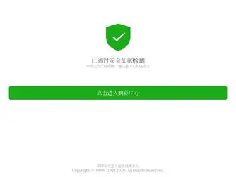 Dentproclinic.com(安全加密检测) Screenshot