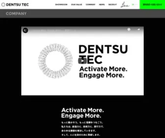 Dentsutec.co.jp(電通テック) Screenshot