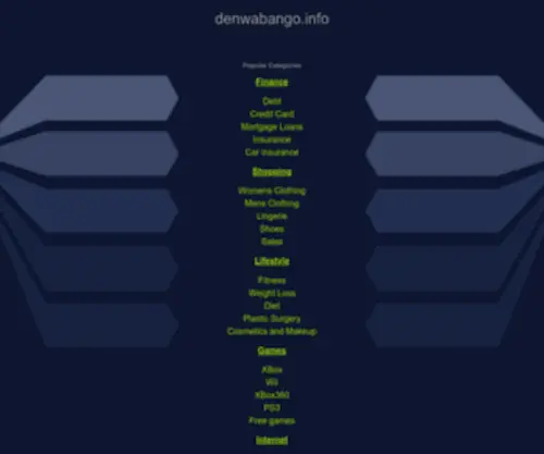 Denwabango.info(電話番号データベース) Screenshot