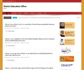 Deoamreli.com(District Education Office) Screenshot