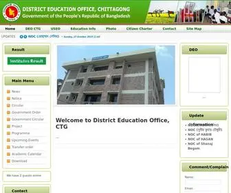 Deochittagong.gov.bd(District education office) Screenshot