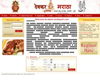 Deokarmaratha.com(Deokarmaratha) Screenshot