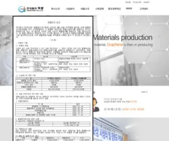 Deokyang.com(Deokyang) Screenshot