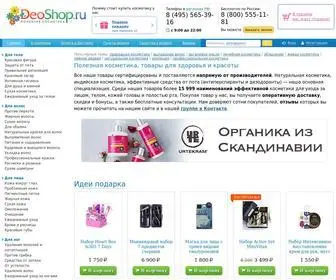 Deoshop.ru(Интернет) Screenshot