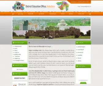 Deovadodara.com(District Education Office) Screenshot