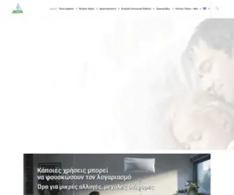 Depa.gr(ΔΕΠΑ ΕΜΠΟΡΙΑΣ Α.Ε. Διεύθυνση) Screenshot