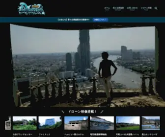 Departure-Ruins.com(廃墟) Screenshot