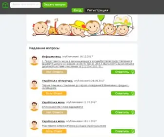 Depcult95.com(Тут Решаем задачи вместе) Screenshot