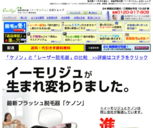 Depi-Shop.com(Depi Shop) Screenshot