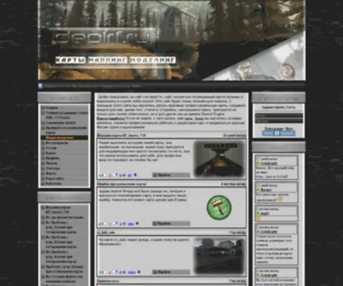 Depirf.ru(Depirf) Screenshot