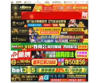 Deportesenvideos.com(Deportesenvideos) Screenshot