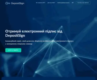 Depositsign.com(Кваліфікований електронний цифровий підпис від DepositSign) Screenshot