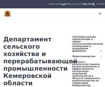 Depsh.ru(Министерство) Screenshot