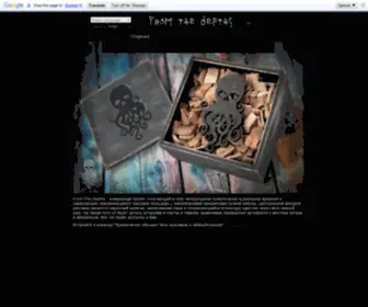 Depths.studio(Главная) Screenshot